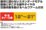 商品イメージ 商品イメージ
