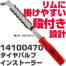 商品イメージ 商品イメージ
