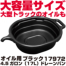 カラーバリエーション カラーバリエーション