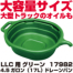カラーバリエーション カラーバリエーション