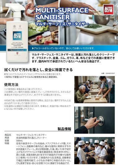 正規輸入品] オートグリム ウイルス 除去 抗菌 消臭 マルチ