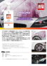 �J���[�o���G�[�V����