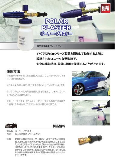 正規輸入品] 【ポイント20倍還元セール】オートグリム 洗車 洗車機