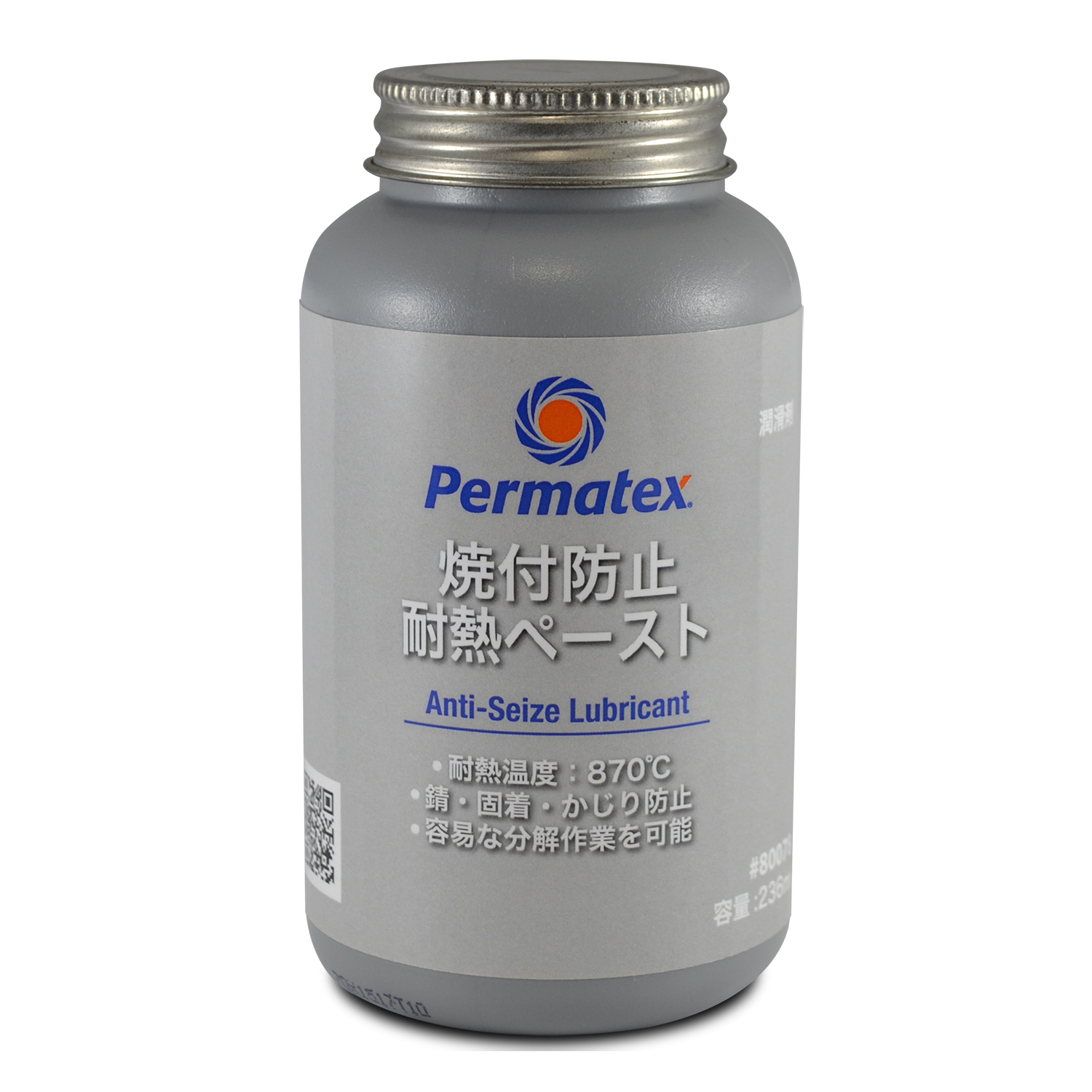 感謝価格 Permatex Permatex:パーマテックス 焼付防止耐熱ペースト アンチシーズ siteenergyservices.co.uk