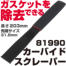 商品イメージ 商品イメージ