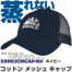 カラーバリエーション カラーバリエーション