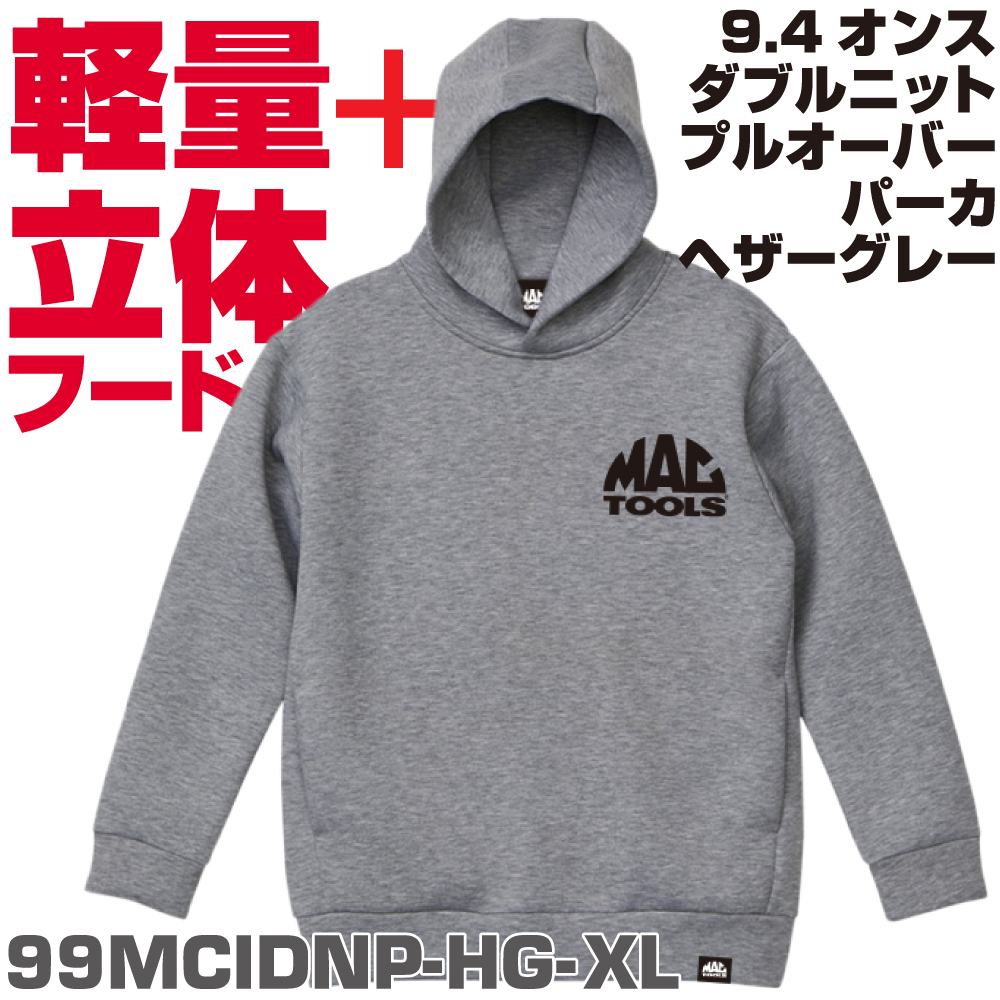正規輸入品] マックツールズ 9.4オンス ダブルニット プルオーバー