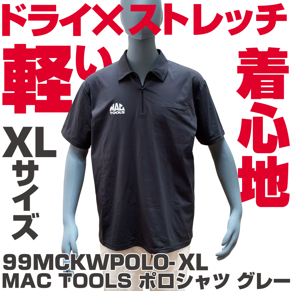 正規輸入品] MAC TOOLS（マックツールズ） オリジナルポロシャツ