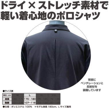 正規輸入品] MAC TOOLS（マックツールズ） オリジナルポロシャツ