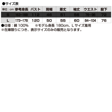 正規輸入品] マックツールズ つなぎ ワークウェア ブラック サイズ/L