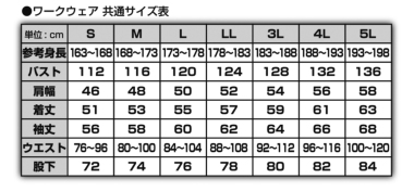 正規輸入品] マックツールズ つなぎ ワークウェア ブラック