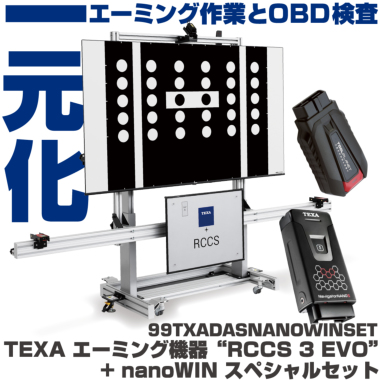 �J���[�o���G�[�V����