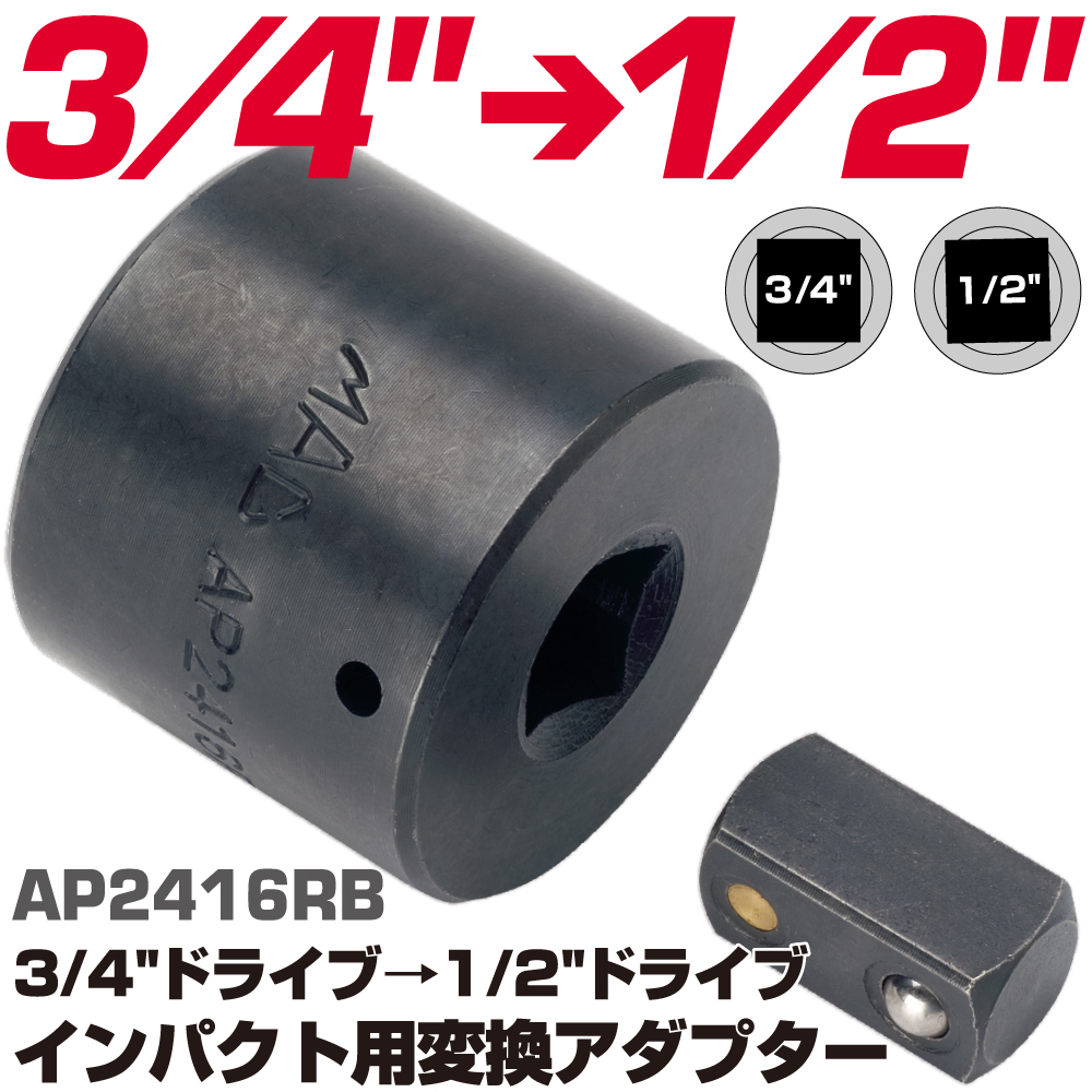 正規輸入品] MAC TOOLS（マックツールズ） 3/4