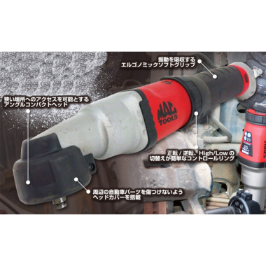 正規輸入品] MAC TOOLS（マックツールズ） 3/8