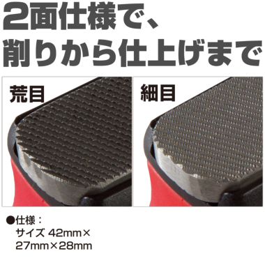 正規輸入品] マックツールズ コンビネーションニブファイル | BFT1316