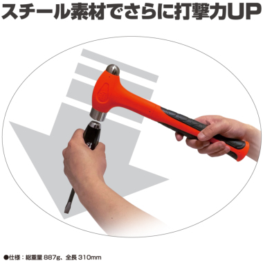 正規輸入品] マックツールズ 16oz. デッドブロウ ボールピーンハンマー