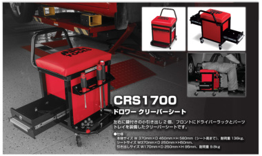 正規輸入品] マックツールズ 2ドロワークリーパーシート MAC TOOLS 