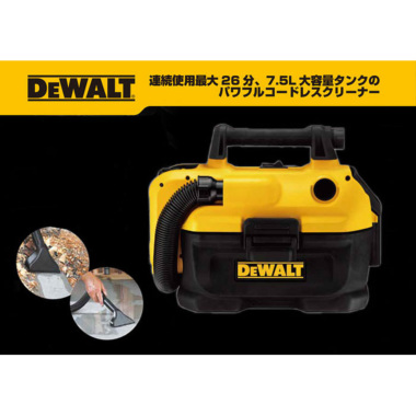 正規輸入品] DEWALT（デウォルト） 18V 乾湿両用コードレスクリーナー