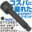 商品イメージ 商品イメージ