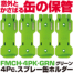 商品イメージ 商品イメージ