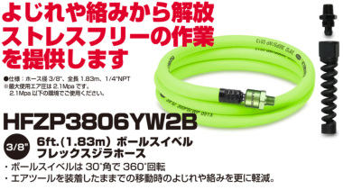 正規輸入品] マックツールズ 3/8