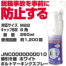 商品イメージ 商品イメージ