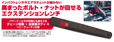 正規輸入品] マックツールズ 1/4