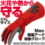 商品イメージ 商品イメージ