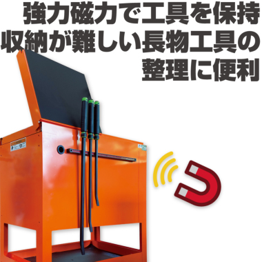 正規輸入品] マックツールズ 24インチ マグネットレール(レッド
