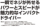 ���i�C���[�W