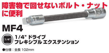 1/24 ドラッグレース Mactool マックツール 1/24 ドラッグレース Mactool マックツール