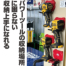 ���i�C���[�W