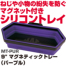 商品イメージ 商品イメージ