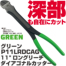 商品イメージ 商品イメージ