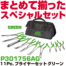 商品イメージ 商品イメージ
