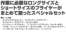 商品イメージ 商品イメージ