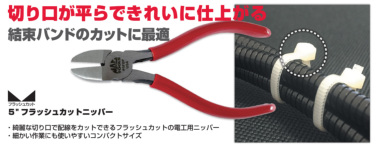 正規輸入品] MAC TOOLS（マックツールズ） 5