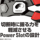 ���i�C���[�W