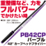 商品イメージ 商品イメージ