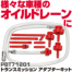 商品イメージ 商品イメージ
