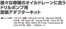 商品イメージ 商品イメージ