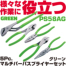 商品イメージ 商品イメージ