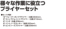 商品イメージ 商品イメージ