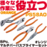商品イメージ 商品イメージ
