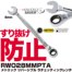 商品イメージ 商品イメージ