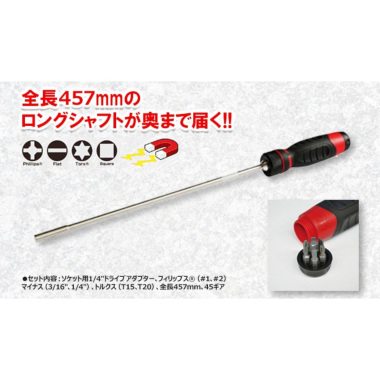 正規輸入品] MAC TOOLS（マックツールズ） マックグリップ ラチェッ