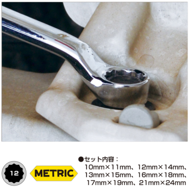 正規輸入品] マックツールズ 6Pc. メトリック 10°オフセット ボックス