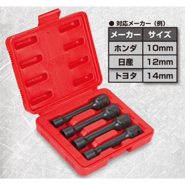 正規輸入品] MAC TOOLS（マックツールズ） 4Pc. ヘッドボルト専用