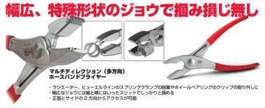 正規輸入品] MAC TOOLS（マックツールズ） マルチディレクション 