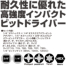 商品イメージ 商品イメージ
